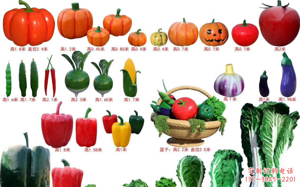 南阳玻璃钢蔬菜雕塑——精致美观、艺术性十足