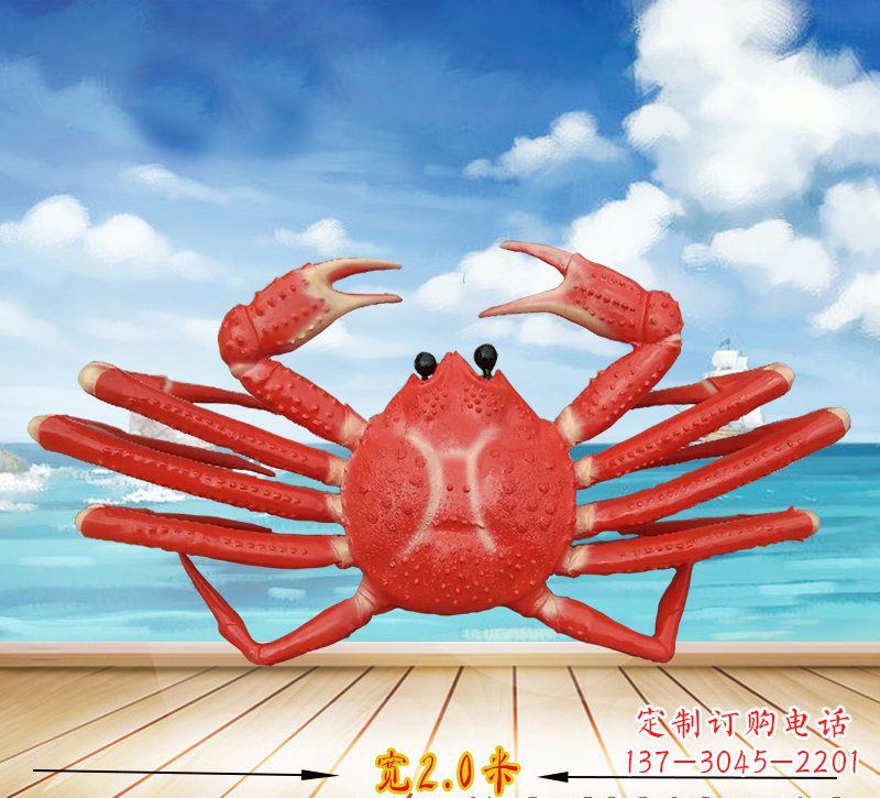 南阳玻璃钢仿真螃蟹雕塑222