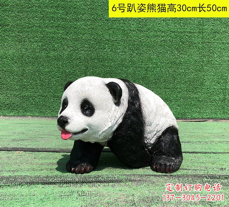 南阳玻璃钢仿真熊猫雕塑