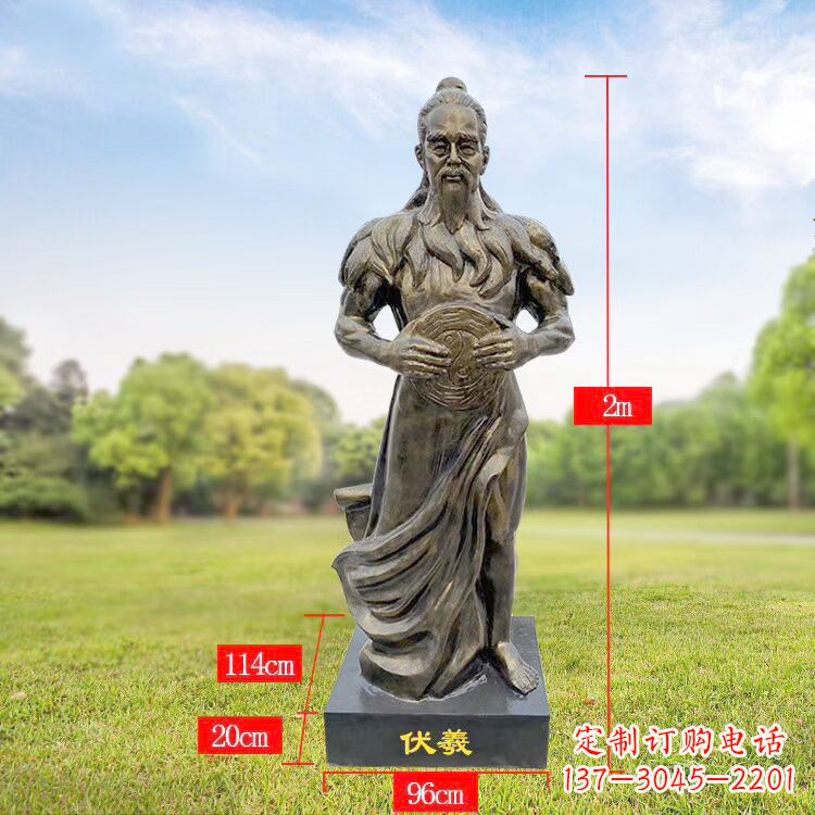 南阳玻璃钢伏羲雕像