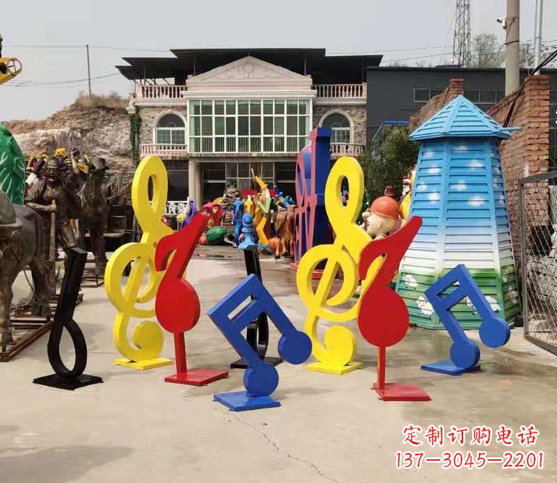 南阳玻璃钢公园彩绘音符