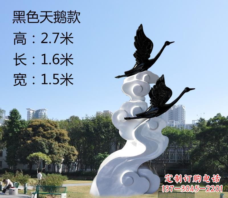 南阳玻璃钢公园景区天鹅和祥云雕塑