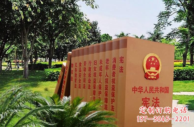 南阳该书籍雕塑