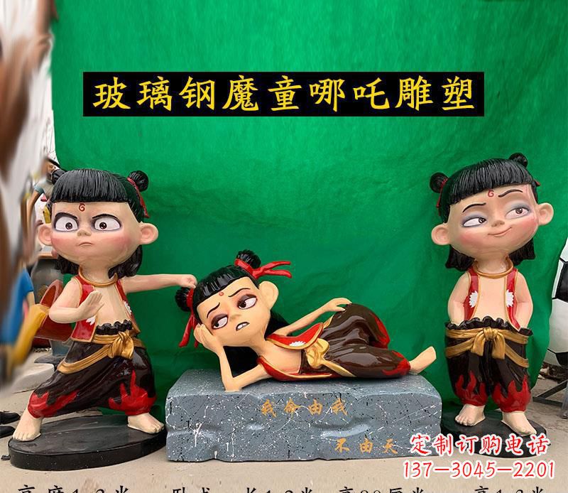 南阳玻璃钢公园游乐场卡通哪吒雕塑