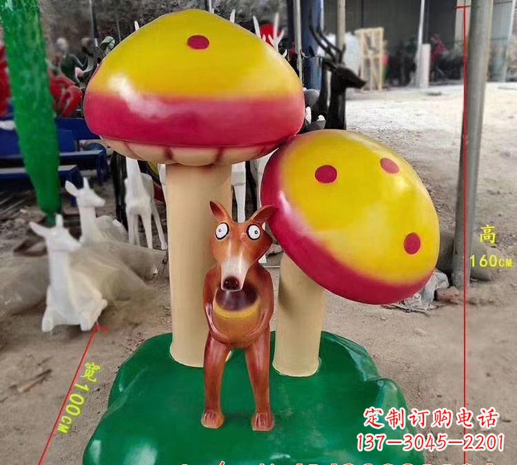 南阳玻璃钢黄鼠狼蘑菇景观雕塑