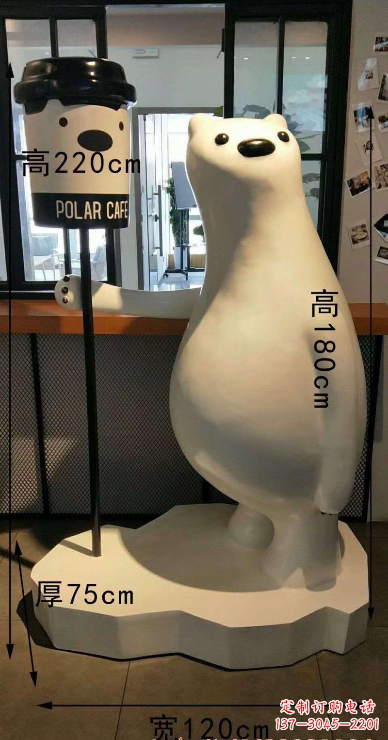 南阳玻璃钢卡通白熊雕塑