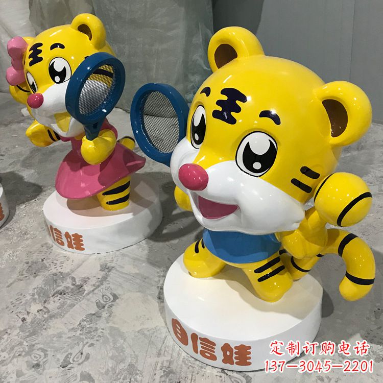 南阳玻璃钢卡通老虎雕塑