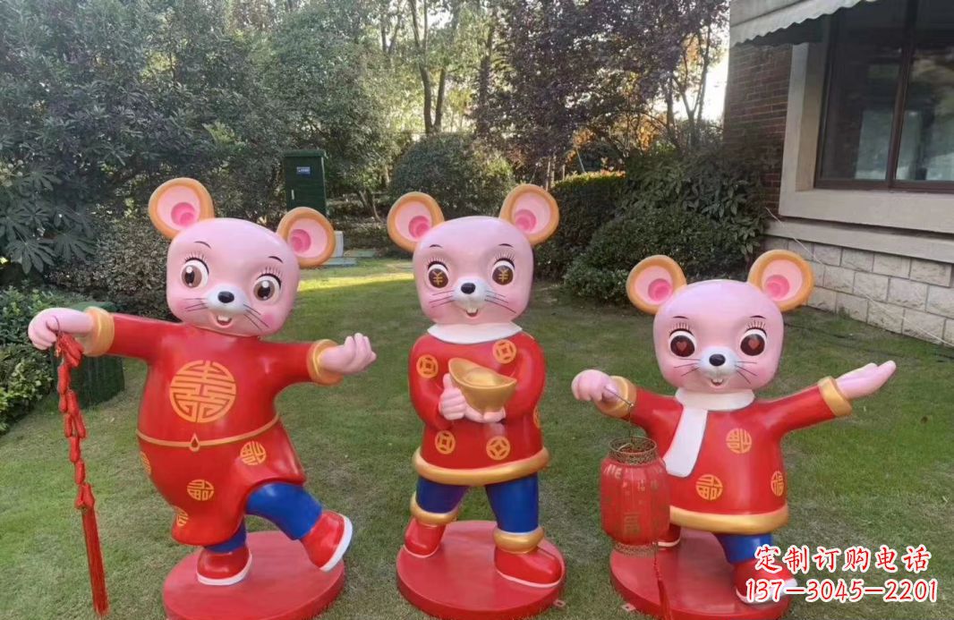 南阳老鼠雕塑——玻璃钢卡通鼠年吉祥物