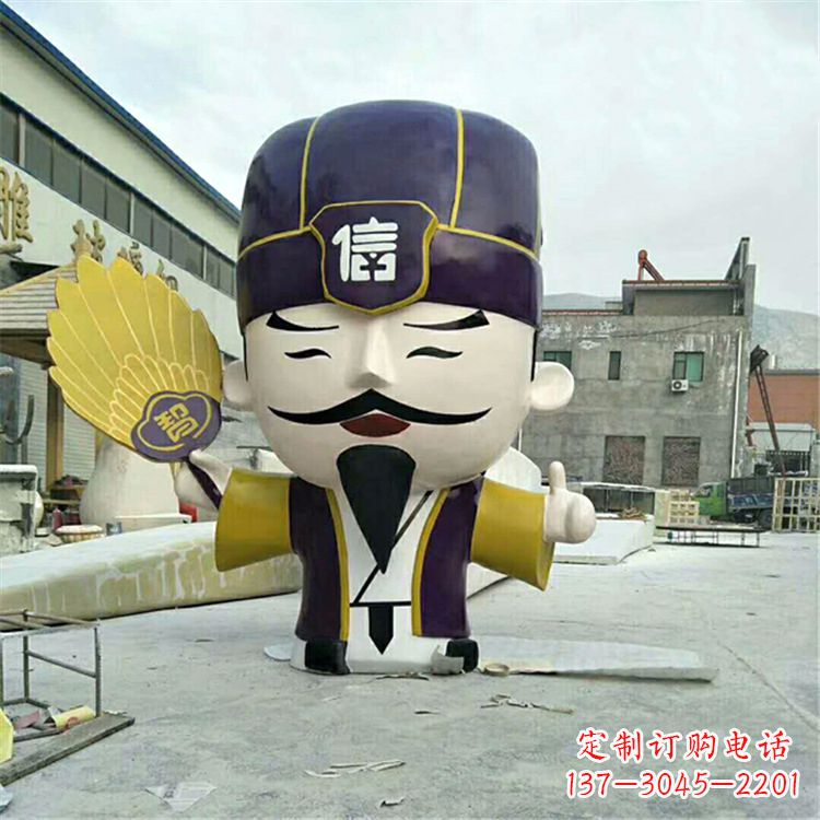 南阳玻璃钢卡通诸葛亮雕塑-三国时期蜀汉丞相孔明公仔