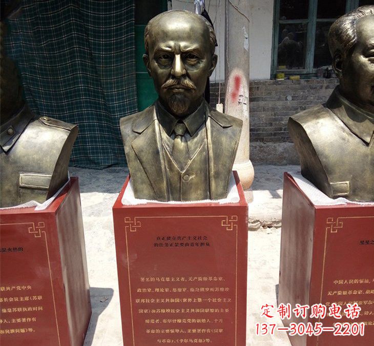 南阳玻璃钢列宁头像