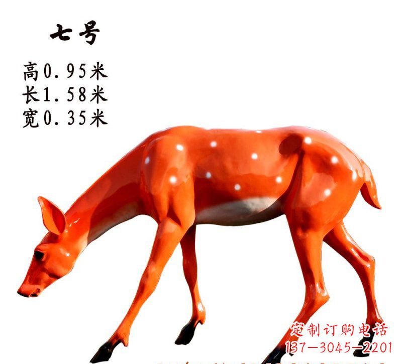 南阳玻璃钢梅花鹿雕塑——精致优雅的艺术之作