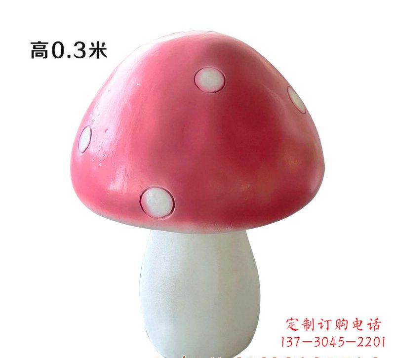 南阳玻璃钢蘑菇雕塑艺术与科技的完美结合