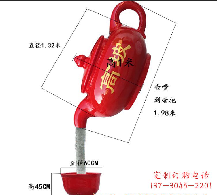 南阳玻璃钢茶壶雕塑精美又实用