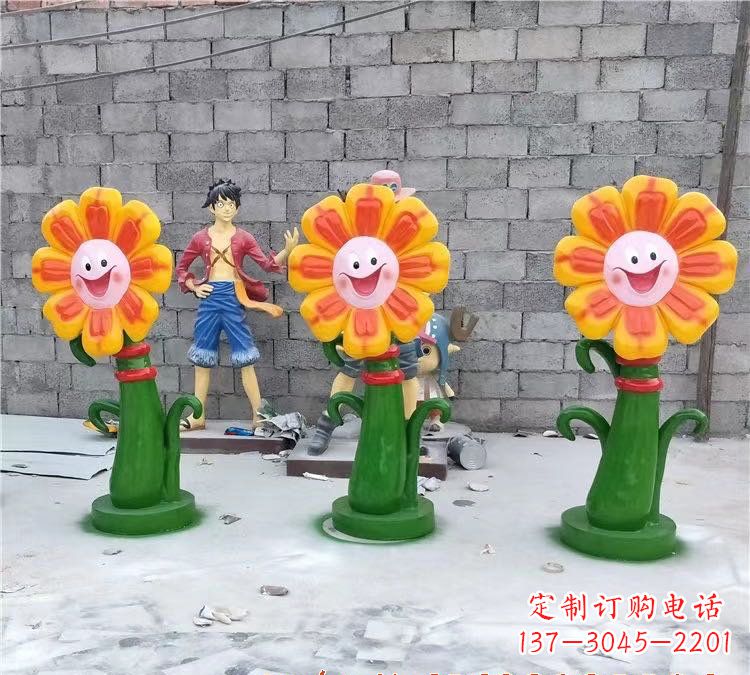 南阳玻璃钢太阳花雕塑