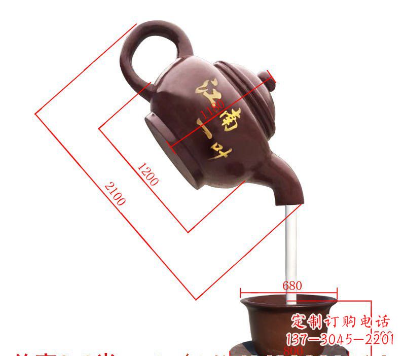 南阳玻璃钢天壶喷泉雕塑