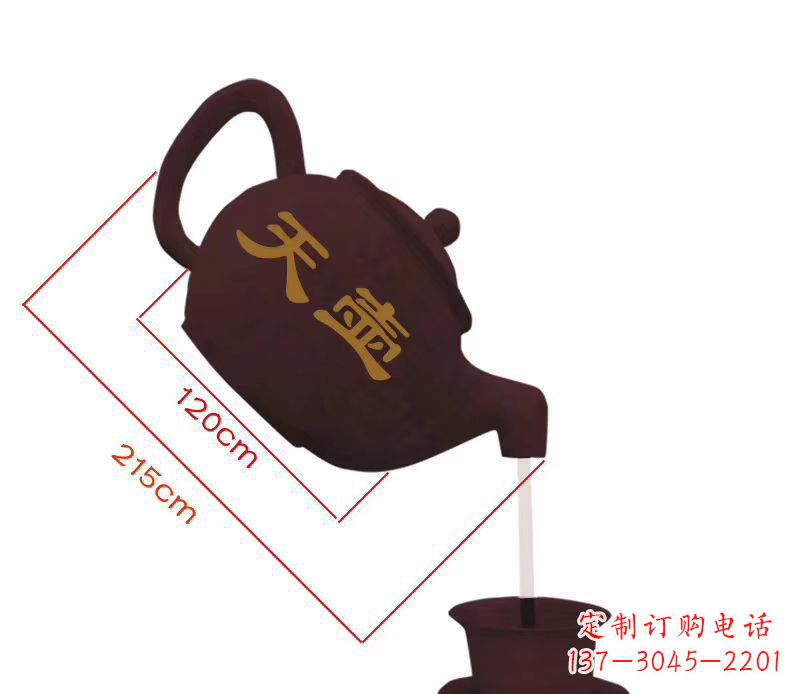 南阳玻璃钢天壶喷泉雕塑广场景观流水摆件