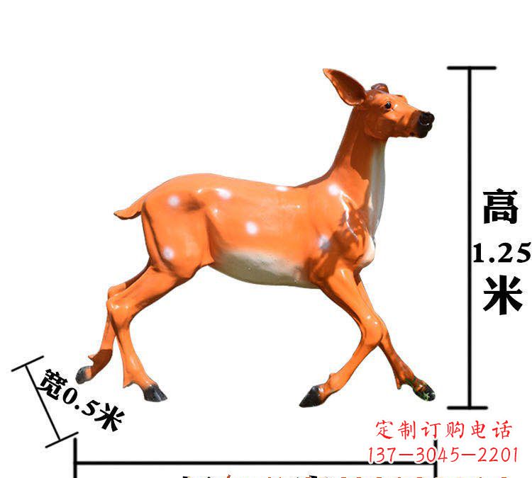 南阳玻璃钢无角梅花鹿雕塑