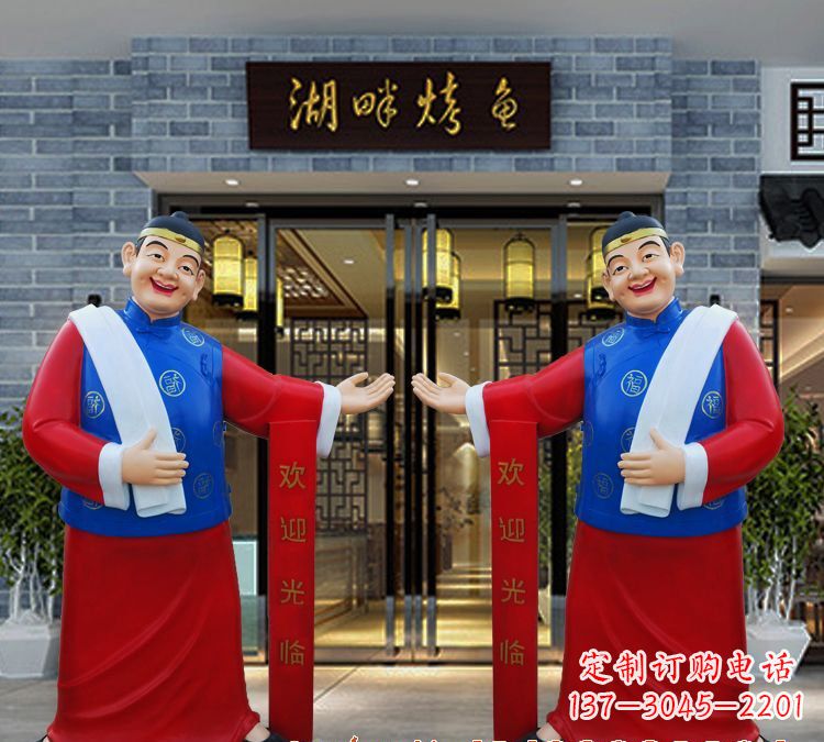南阳玻璃钢雕刻的店小二——热情迎宾的象征