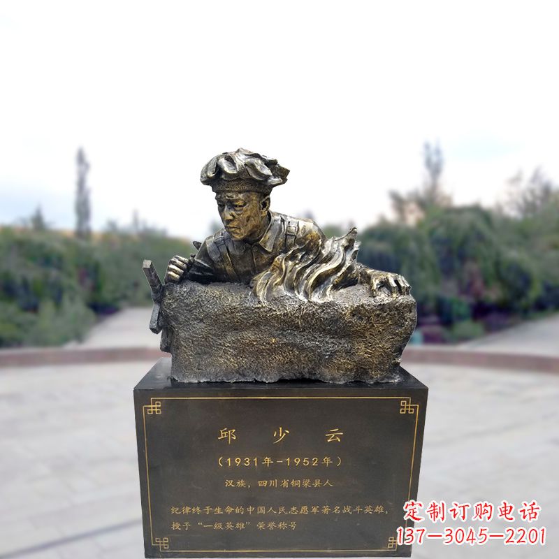 南阳邱少云以玻璃钢战斗英雄的形象永恒铭刻