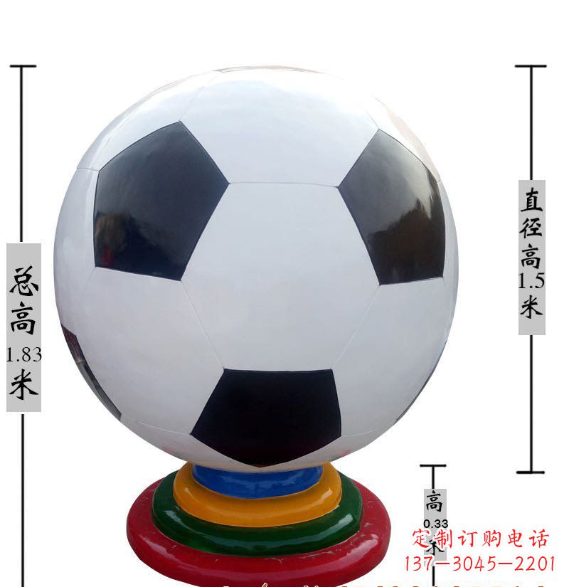 南阳玻璃钢足球雕塑艺术性的结合
