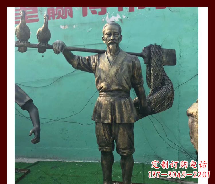 南阳渔翁雕塑海洋之神的象征