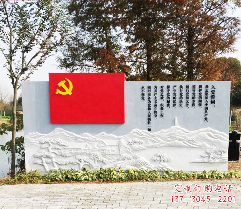 南阳不锈钢+石材党旗雕塑——缅怀先烈、继承先进