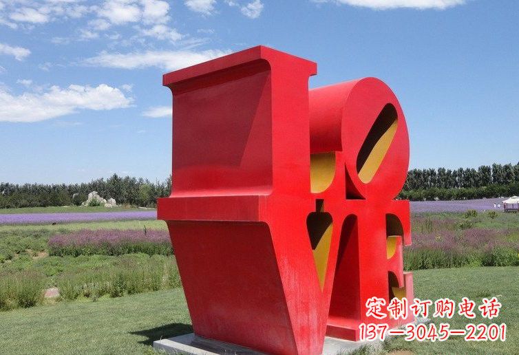 南阳不锈钢love字母 雕塑