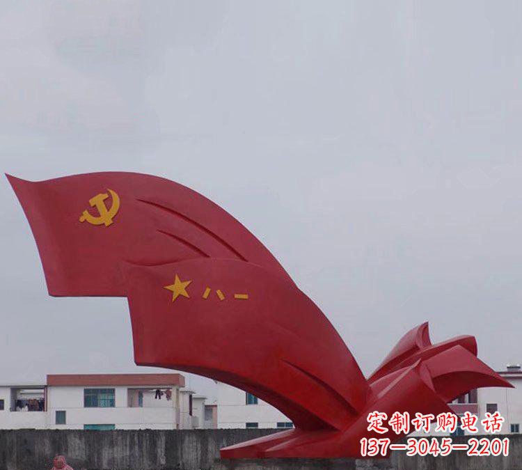 南阳不锈钢八一党旗雕塑象征共产党人的荣耀