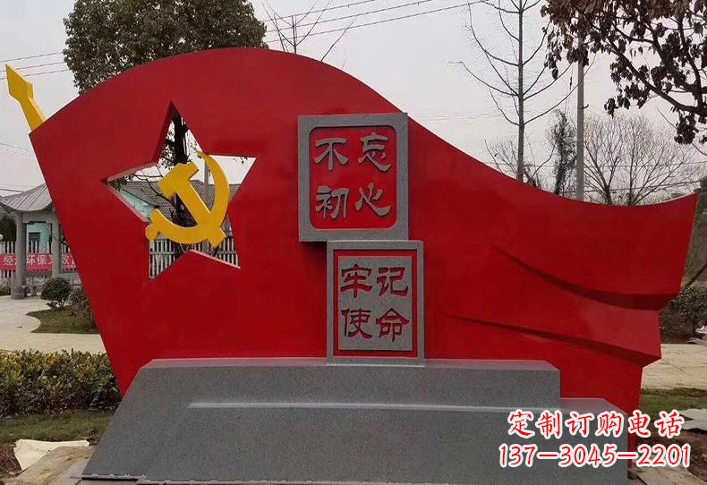 南阳不忘初心,不锈钢党旗雕塑