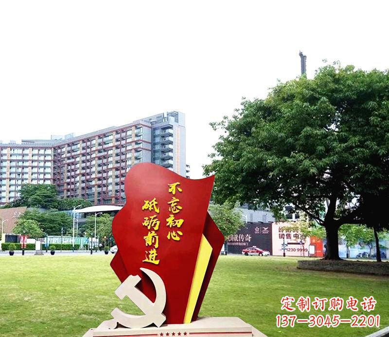 南阳不锈钢不忘初心党徽雕塑