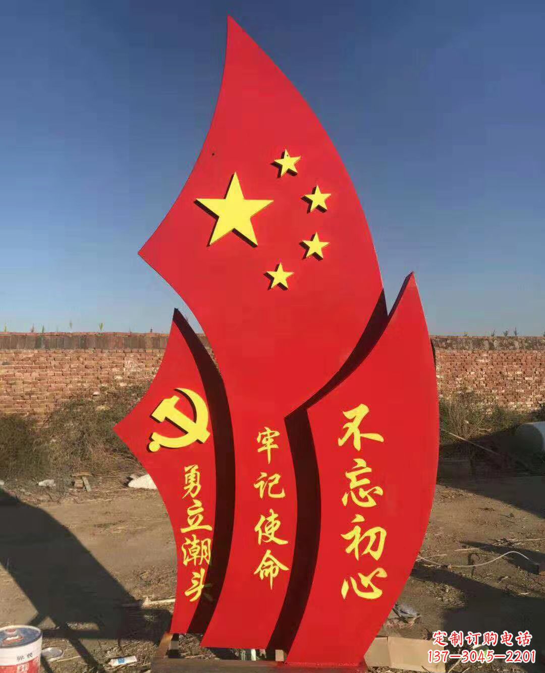 南阳不锈钢不忘初心党旗雕塑