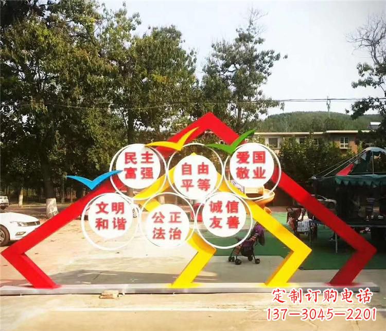南阳新时代不锈钢彩色相框传承社会主义核心价值观
