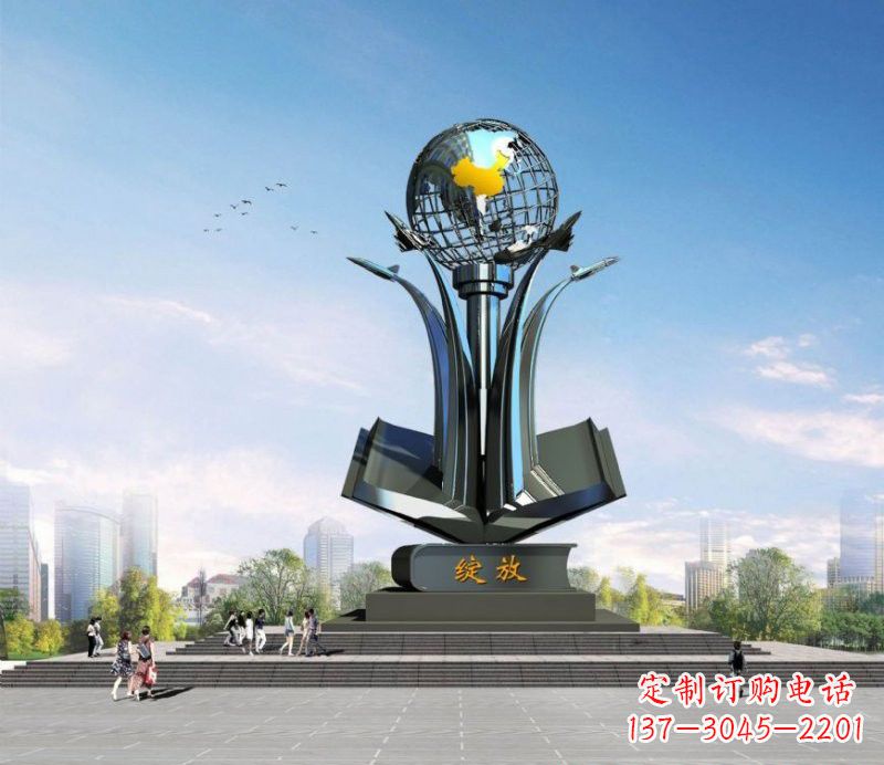 南阳不锈钢城市中的地球雕塑