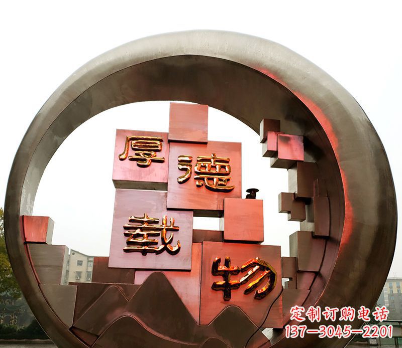 南阳不锈钢城市厚德载物景观圆环——精美雕塑展现厚德精神