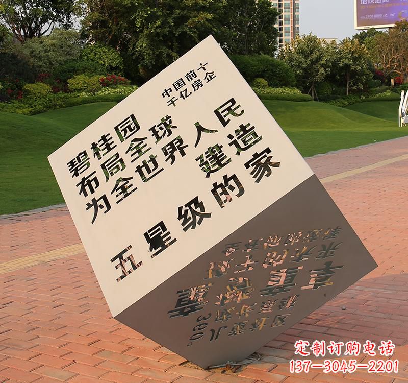 南阳不锈钢城市魔方雕塑——精致的雕塑艺术