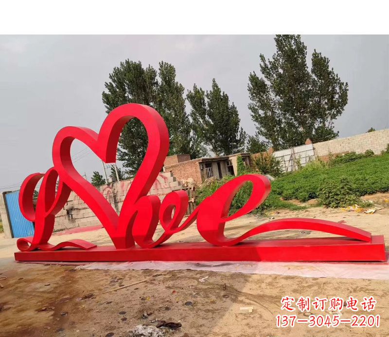 南阳不锈钢抽象爱心love雕塑