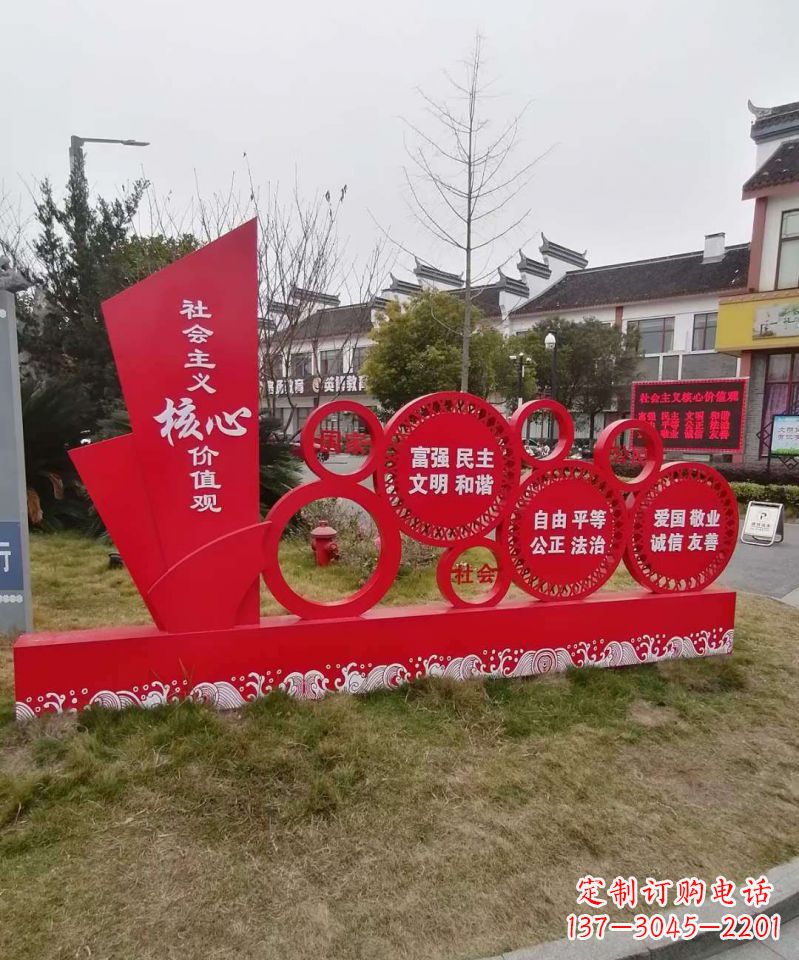 南阳不锈钢雕塑传承社会主义核心价值观