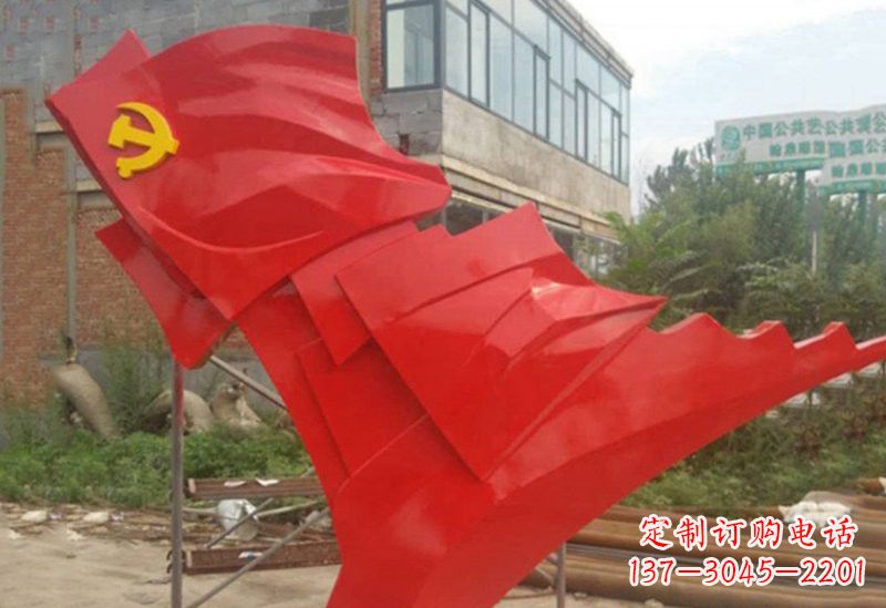 南阳不锈钢党旗雕塑抒发爱国热情