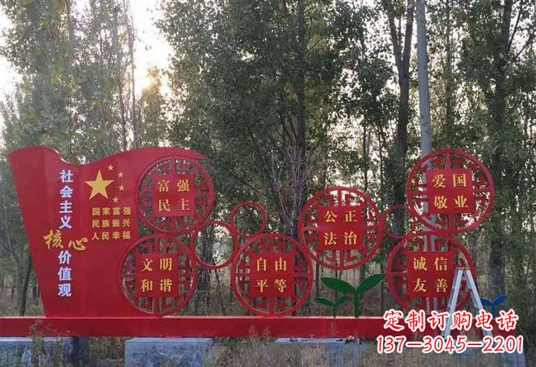 南阳不锈钢国旗雕塑——传承社会主义核心价值观