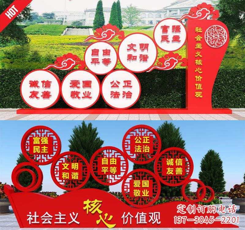 南阳展现社会主义核心价值观的不锈钢雕塑