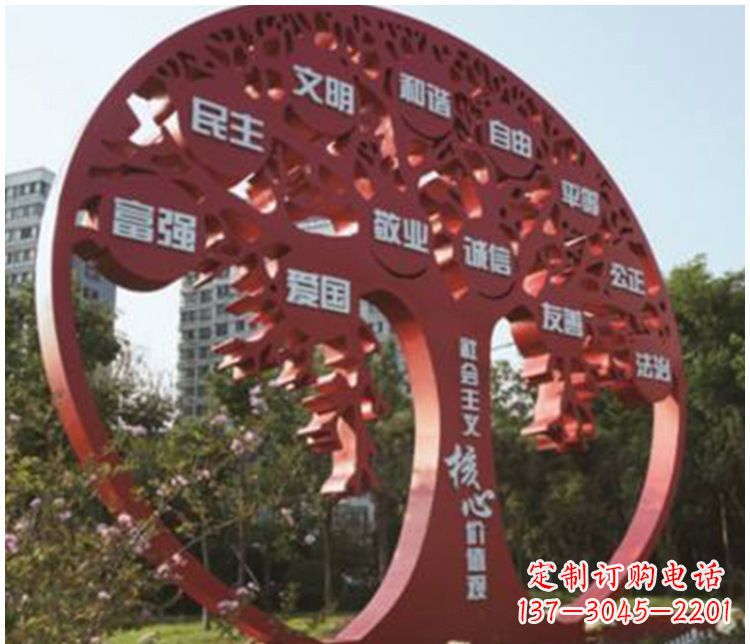 南阳不锈钢价值观雕塑