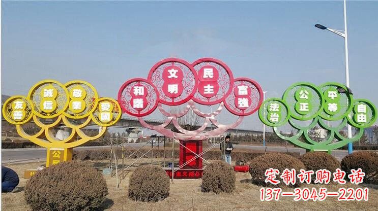 南阳不锈钢社会主义核心价值观雕塑