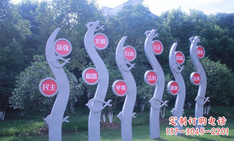 南阳价值观雕塑——以不锈钢抽象水草和鱼为主题