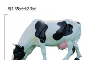 南阳玻璃钢奶牛雕塑展现农耕文化之美