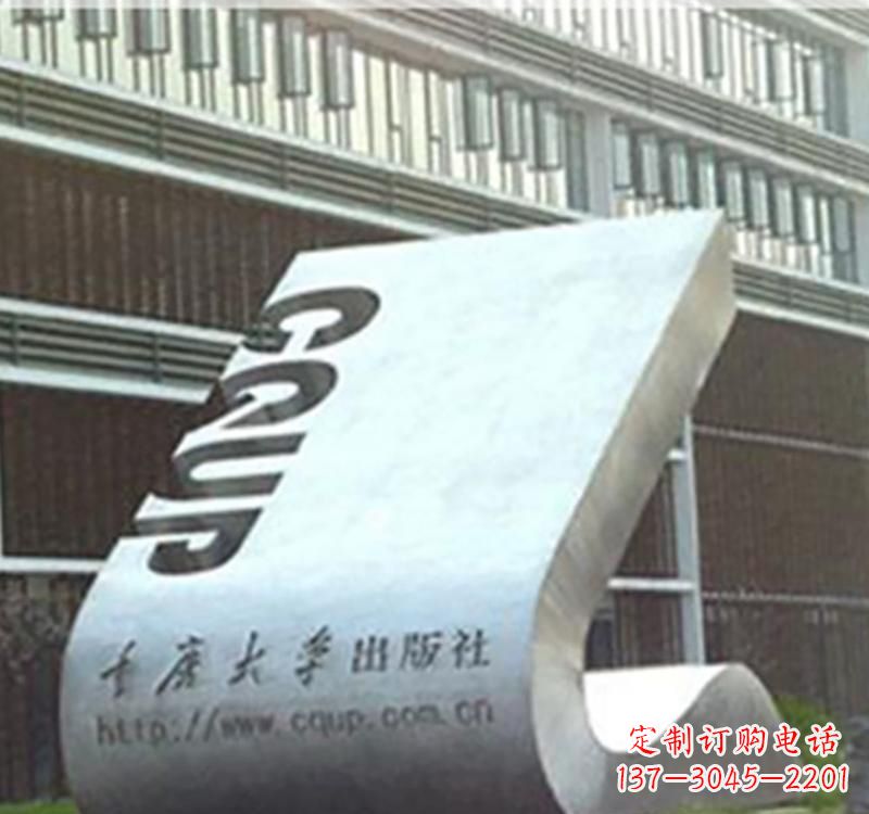 南阳不锈钢书籍雕塑艺术精美绝伦