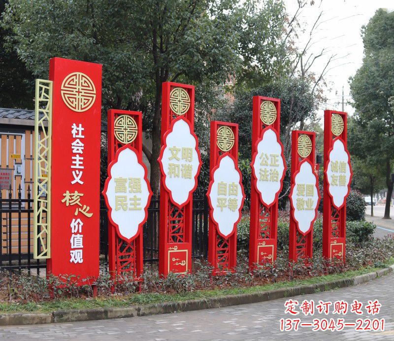 南阳社会主义核心价值观雕塑——不锈钢传统图案造型