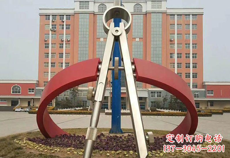 南阳不锈钢创意抽象圆规雕塑——精致而别具一格