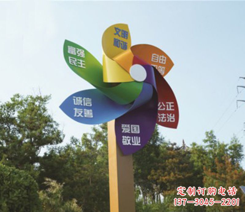 南阳精美不锈钢风车雕塑,点亮精彩生活
