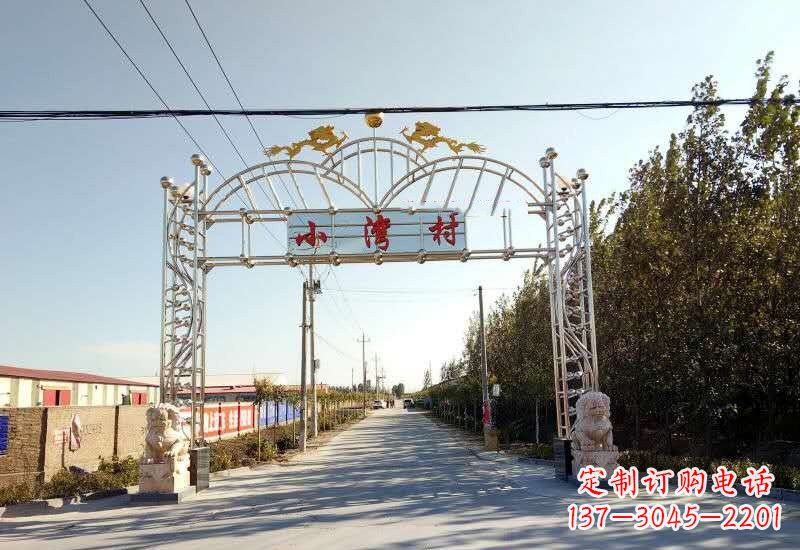 南阳不锈钢村口牌坊雕塑
