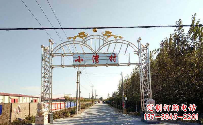 南阳不锈钢村口牌坊景观雕塑